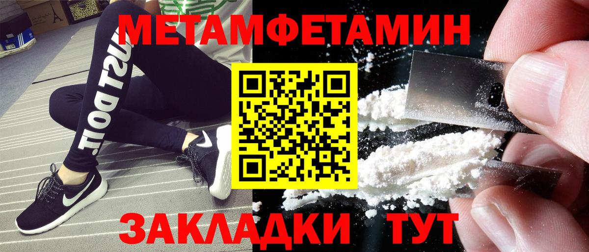 АМФЕТАМИН VHQ  Вход с VPN  Лобня 