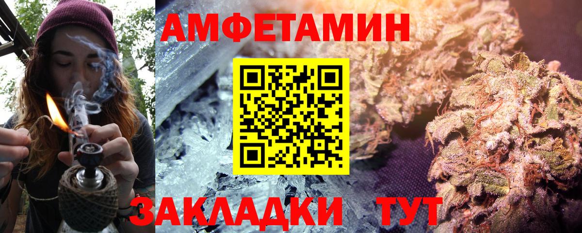АМФ VHQ Лобня