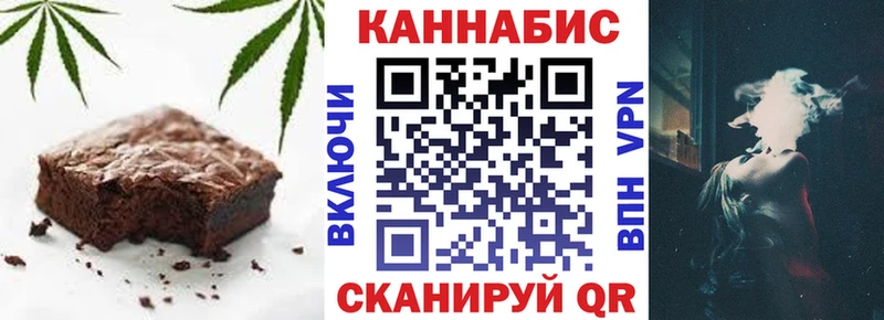 Печенье с ТГК конопля  Лобня 