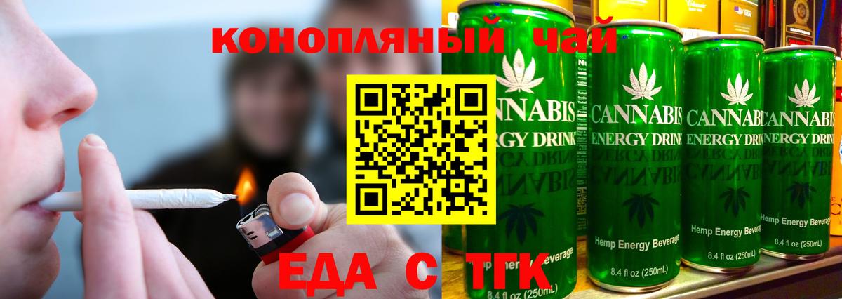 Canna-Cookies марихуана Лобня
