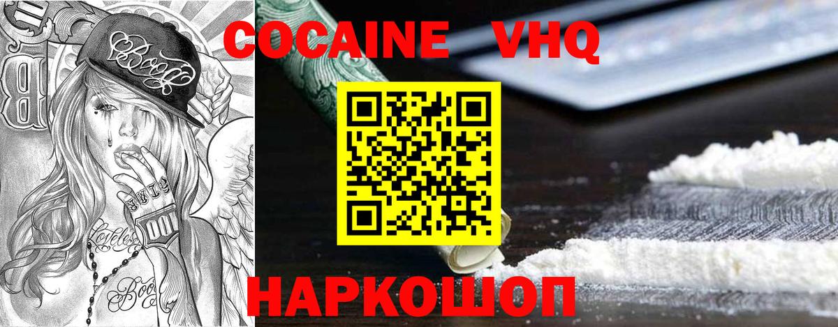 Экстази Лобня