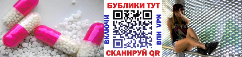 МЕГА как зайти  Лобня  Ecstasy Punisher 