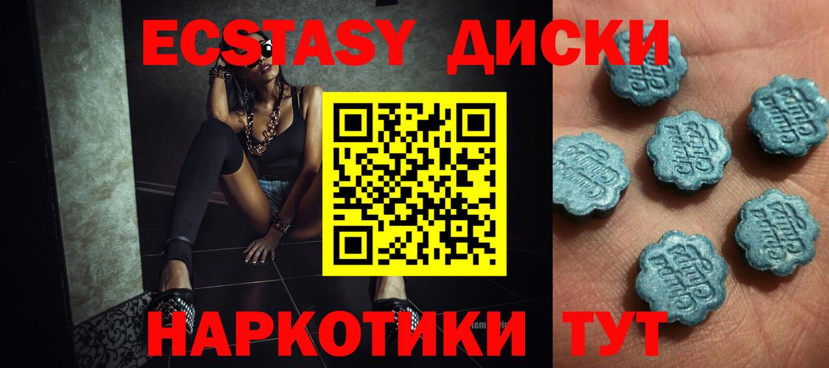 ссылка на мегу сайт  ЭКСТАЗИ TESLA  Лобня  Вход с VPN  ЭКСТАЗИ Punisher 