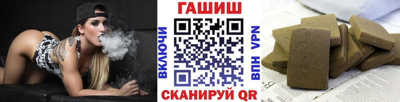 ГАШИШ Ice-O-Lator  гидра маркетплейс  дарк нет клад  Лобня 