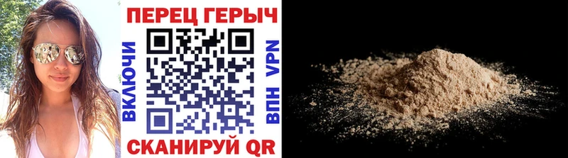 ГЕРОИН гречка Лобня