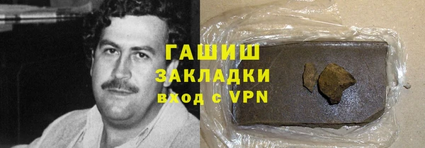 наркотики Алексин