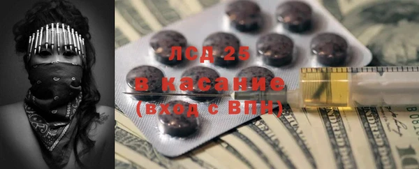 наркотики Алексин