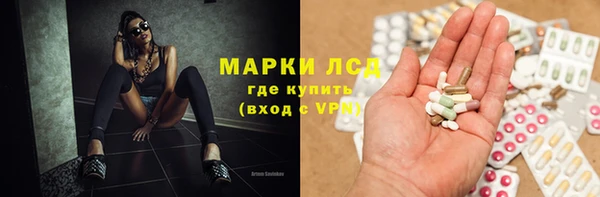 наркотики Алексин