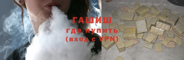 наркотики Алексин