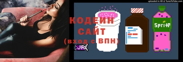 бутират Семёнов