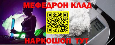 гашишное масло Новозыбков