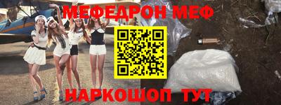 амф Новокубанск
