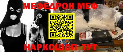 гашишное масло Новозыбков