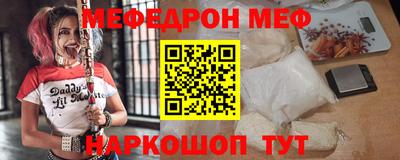 амф Новокубанск