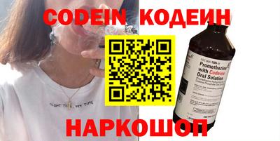 гашишное масло Новозыбков