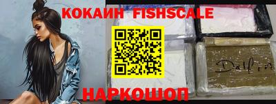 кокс Новодвинск