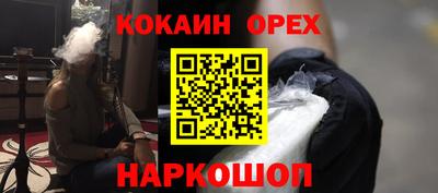 амф Новокубанск