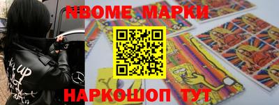кокс Новодвинск