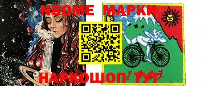 амф Новокубанск