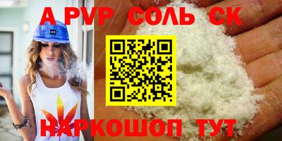 кокс Новодвинск