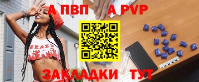 амф Новокубанск
