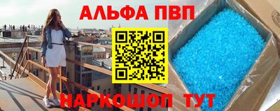 амф Новокубанск