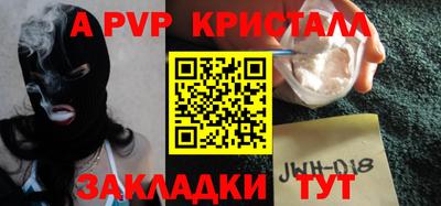 МДМА Долгопрудный