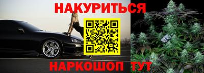 гашишное масло Новозыбков