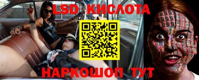 гашишное масло Новозыбков
