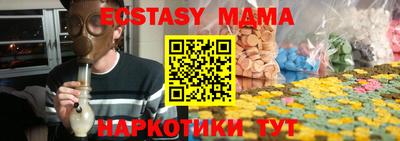 кокс Новодвинск