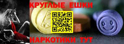 амф Новокубанск