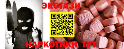 амф Новокубанск