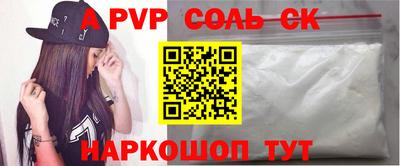 гашишное масло Новозыбков