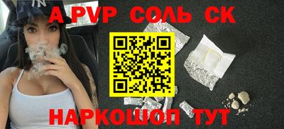 амф Новокубанск