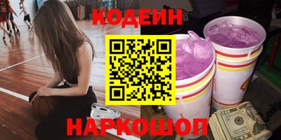 гашишное масло Новозыбков