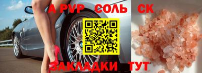 амф Новокубанск