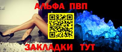 гашишное масло Новозыбков