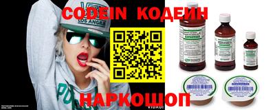 амф Новокубанск