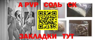 гашишное масло Новозыбков