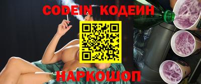 кокс Новодвинск