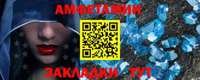 амф Новокубанск