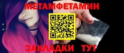 гашишное масло Новозыбков