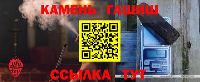 гашишное масло Новозыбков