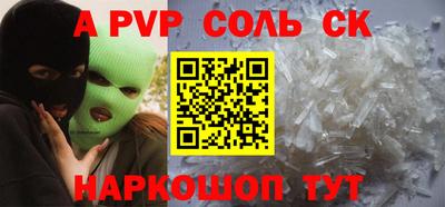 кокс Новодвинск