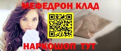амф Новокубанск