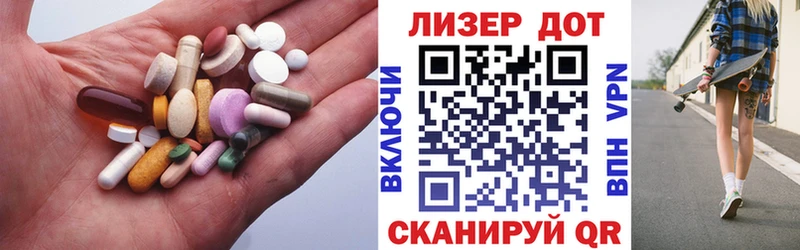 ЛСД экстази кислота  Лобня 