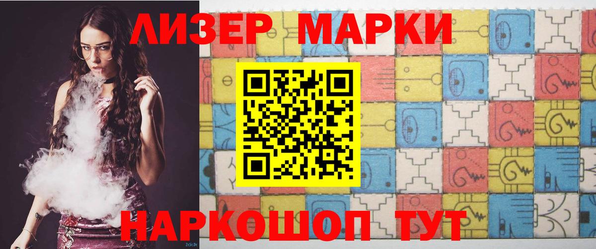 Лобня  Лсд 25 экстази ecstasy  MEGA зеркало  Вход с VPN  ЛСД экстази кислота 