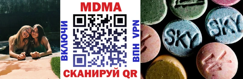 blacksprut зеркало  Лобня  МДМА crystal 