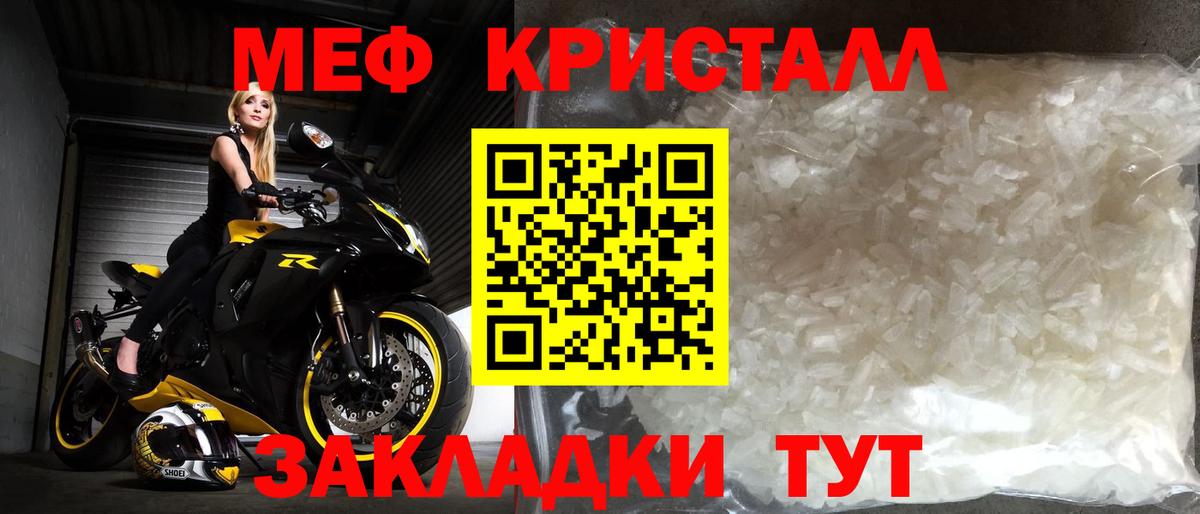 Лобня  Alpha PVP СК кристаллы  ГАШИШ  Вход с VPN  Сколько стоит  МЕФ   МАРИХУАНА 