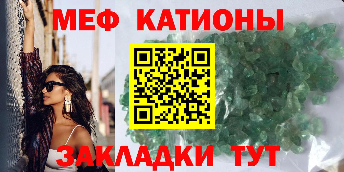 МЕФ 4 MMC  Вход с VPN  МЯУ-МЯУ  Лобня  Мефедрон 4 MMC 